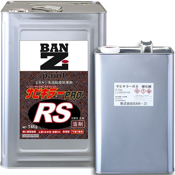 花粉打つ手特集
