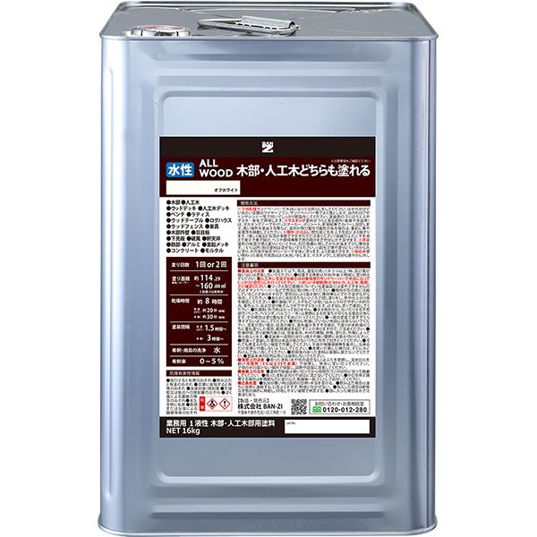 花粉打つ手特集