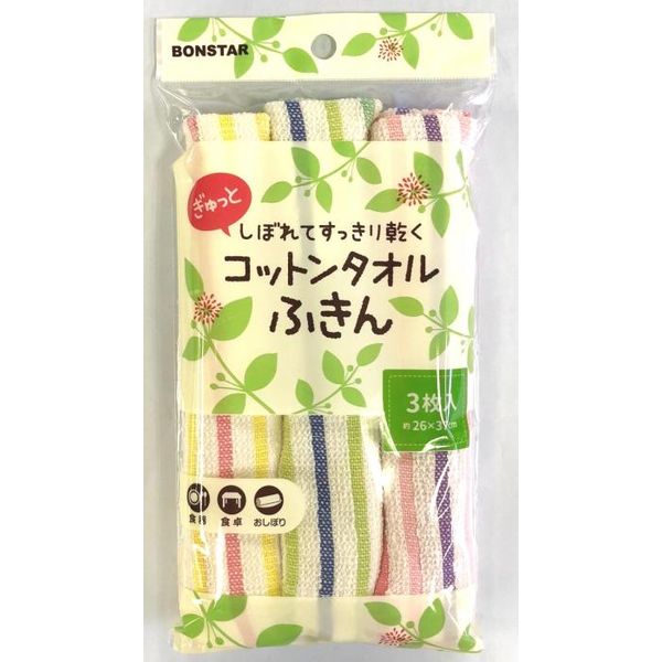 花粉打つ手特集
