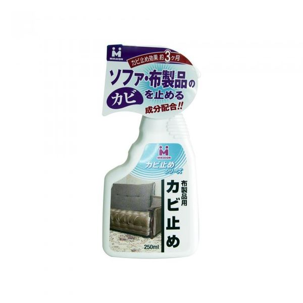 花粉打つ手特集 日用消耗品-カビ取り剤