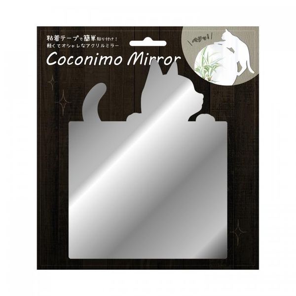 限定製作 楽天市場 個入 Coconimo Mirror 01角形 ネコ Mir 01 文具のブングット 再再販 Fctchapter Unimaidalumni Org