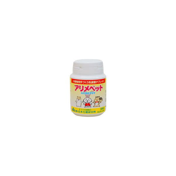 花粉打つ手特集
