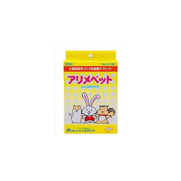 花粉打つ手特集