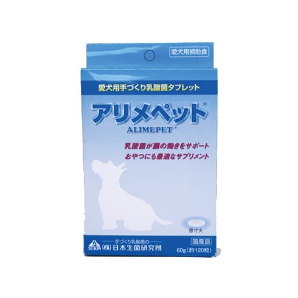 55 以上節約 9個入 アリメペット犬用 60gw 正規激安 Www Nripost Com