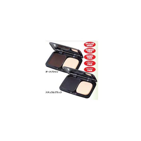 4573187270451 【6個入】ボタニカルヘアファンデ ダークブラウン【キャンセル不可】｜文具のブングット