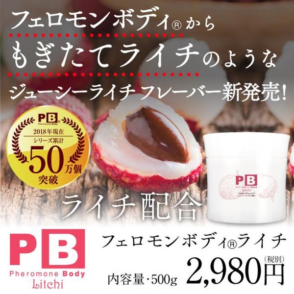 花粉打つ手特集