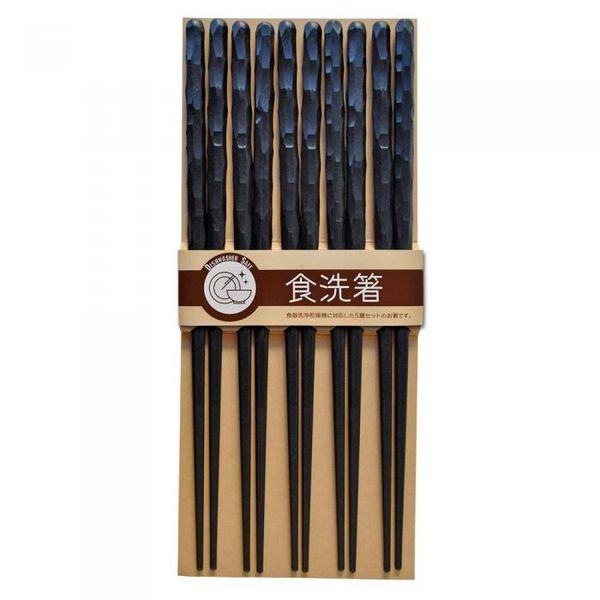 (LINEクーポン有)4974263316849 【20個入】 来客用5P 乱彫PBT箸 黒 23cm 316849【キャンセル不可】