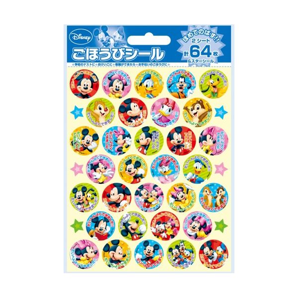 (LINEクーポン有)4977524160946 【60個入】 ミッキー＆フレンズ ごほうびシール SL－044【キャンセル不可】 ビバリー 手帳のタイムキーパー 9,590円