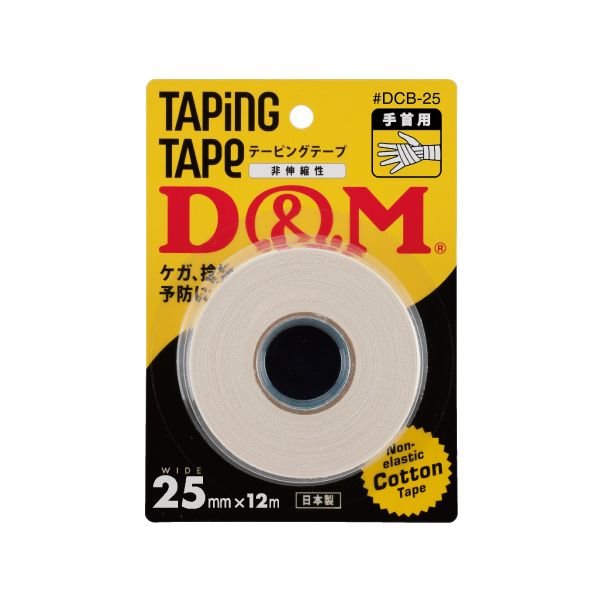 4985972050139 【48個入】 ドレイパーコットンテープ ブリスターパック ＃DCB&minus;25 幅25mm【キャンセル不可】｜文具のブングット