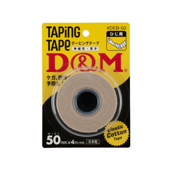 (LINEクーポン有)4985972050320 【12個入】 ドレイパーエラスチックテープ ブリスターパック ＃DEB－50 幅50mm【キャンセル不可】 ドレイパーDEテープ