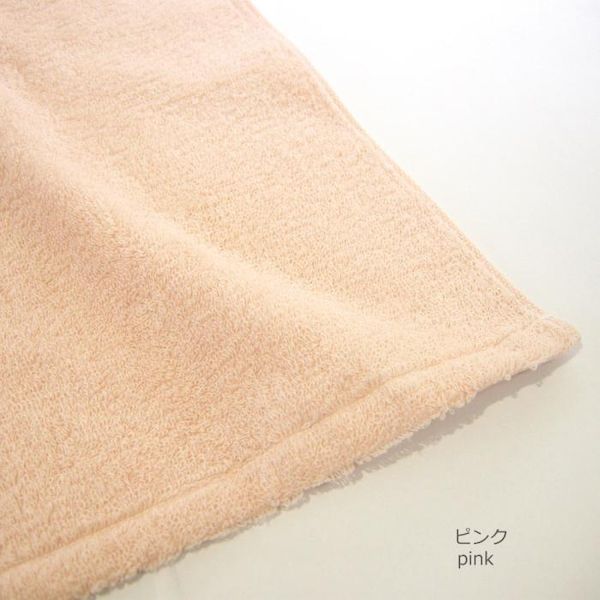 4529043030561 【15個入】QULACHIC クラシク バスタオル ピンク【キャンセル不可】|文具のブングット