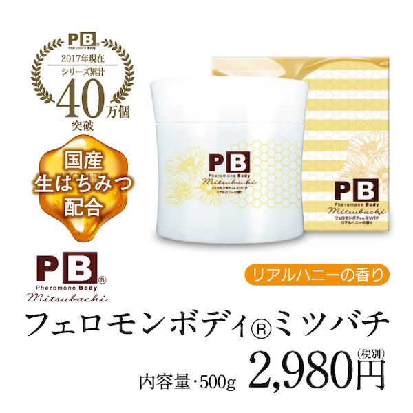 花粉打つ手特集