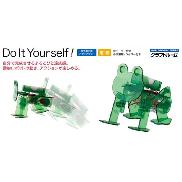 4979092015604 【24個入】 新D.i.Y ペット カエル【キャンセル不可】|文具のブングット
