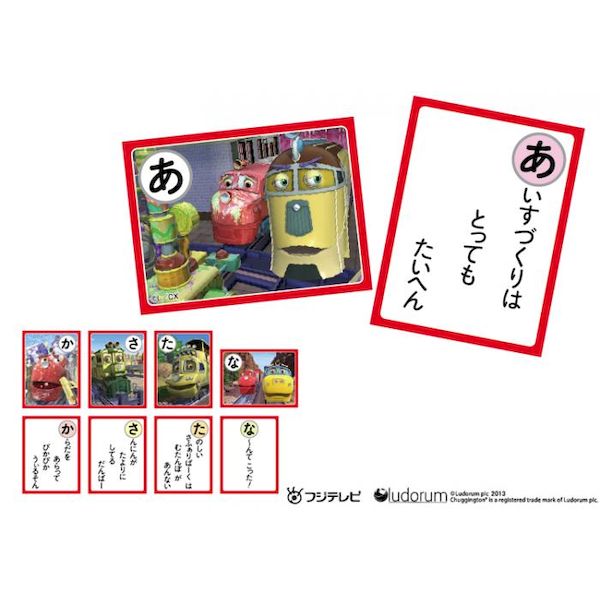 (LINEクーポン有)4979092015765 【30個入】 チャギントン かるた【キャンセル不可】