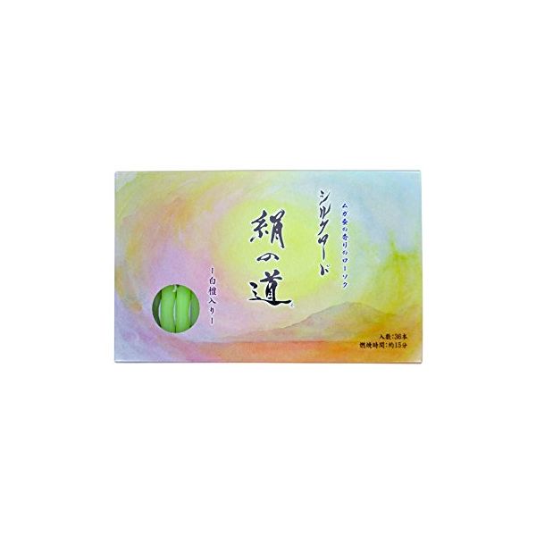 花粉打つ手特集