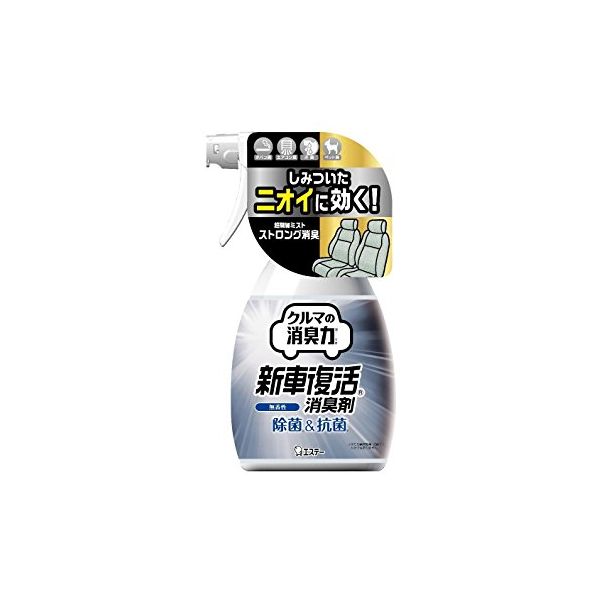 (LINEクーポン有)4901070124909 【20個入】 クルマの消臭力 新車復活消臭剤無香性【キャンセル不可】 エステー 消臭力クルマ用 車用消臭剤