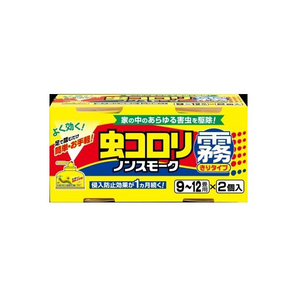 【即納在庫品】「直送」4901080252722 【12個入】 虫コロリ ノンスモーク霧タイプ 9～12畳用 2個パック【キャンセル不可】｜文具のブングット