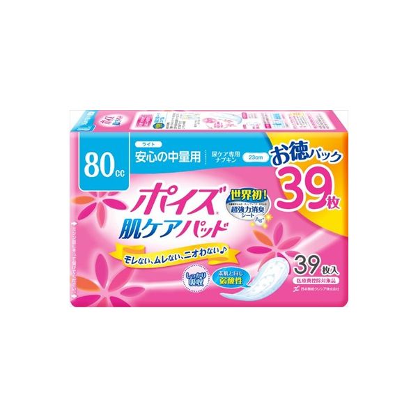 4901750801397 【12個入】 ポイズパッド ライト 肌ケアパッド ライト お徳パック 内容量:39枚【キャンセル不可】|文具のブングット