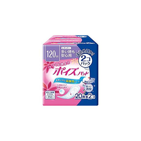 4901750809720 【9個入】 ポイズパッド 安心スーパー 20枚 お徳パック【キャンセル不可】|文具のブングット