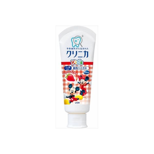 (LINEクーポン有)4903301231134 【60個入】 クリニカKid’sハミガキ フレッシュいちご60g【キャンセル不可】 ライオン クリニカKidsハミガキフレッシュいちご Clinica はみがきこ