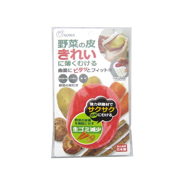 花粉打つ手特集 皮むき器・ピーラー-調理器具・製菓器具-キッチン用品・食器・調理器具