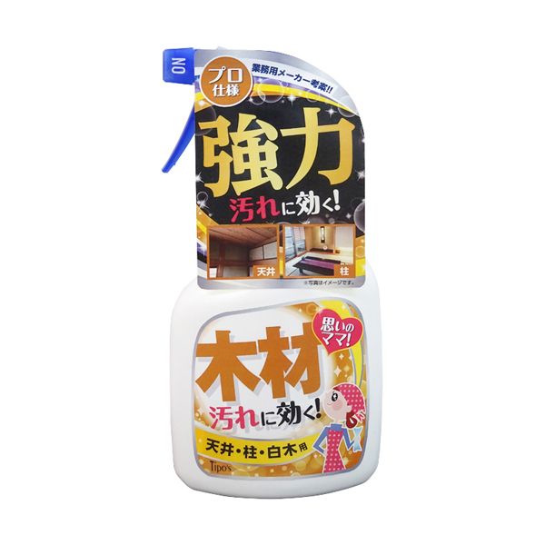 (LINEクーポン有)4516825005077 【24個入】 ホームケアシリーズ 木材汚れ用 400ml【キャンセル不可】