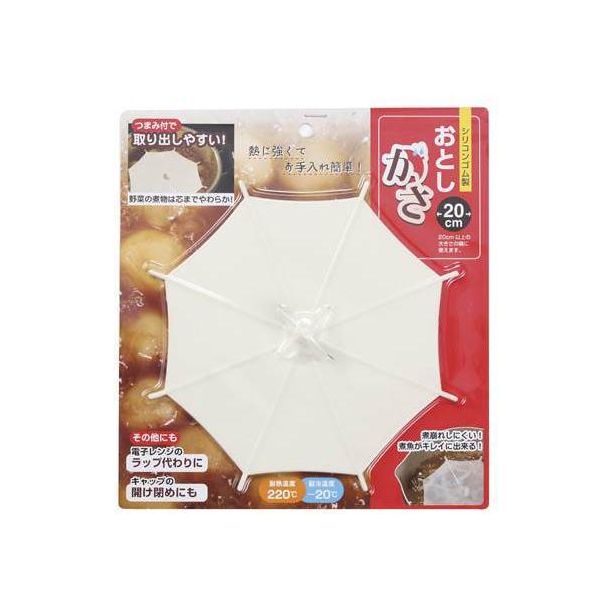 (LINEクーポン有)4545101102520 【12個入】 落としがさ 20アイボリー【キャンセル不可】