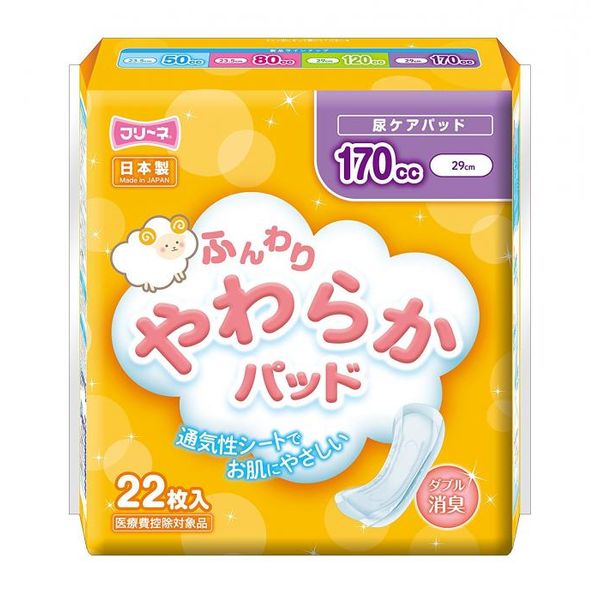 花粉打つ手特集