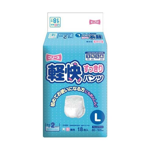 4904601158725 【20個入】 フリーネ 軽快 すっきりパンツL18FKS&minus;164【キャンセル不可】｜文具のブングット