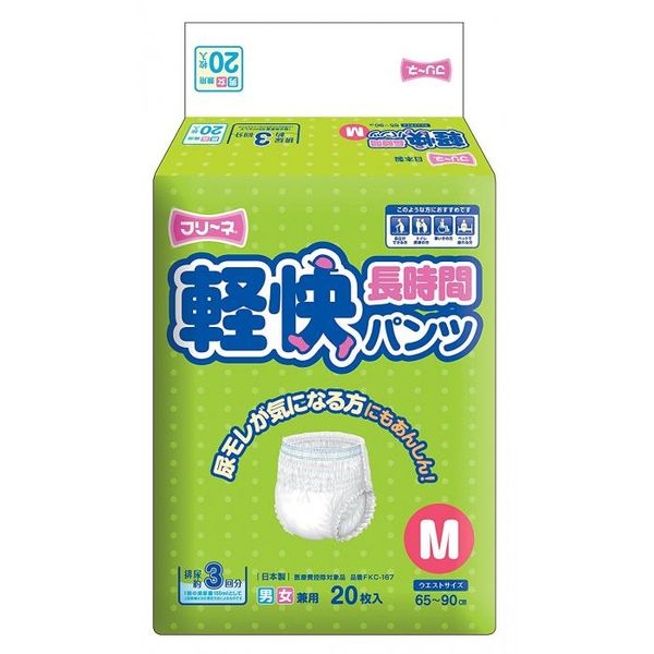 (LINEクーポン有)4904601158763 【20個入】 フリーネ 軽快 長時間パンツM20FKC－167【キャンセル不可】