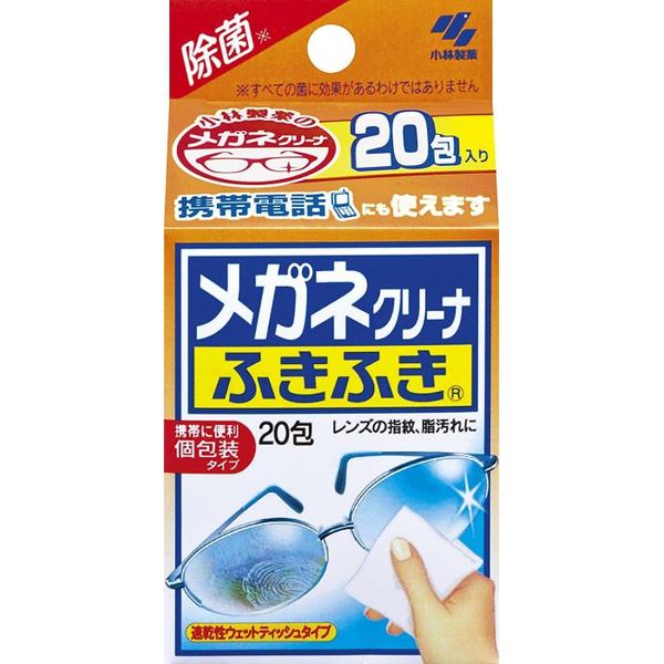 4987072027813 【72個入】 メガネクリーナふきふき20枚【キャンセル不可】