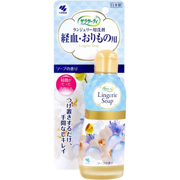 4987072066447 【36個入】 サラサーティランジェリー用洗剤 ソープの香り120ml【キャンセル不可】｜文具のブングット