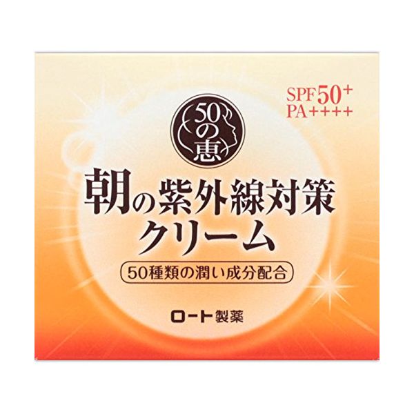 花粉打つ手特集