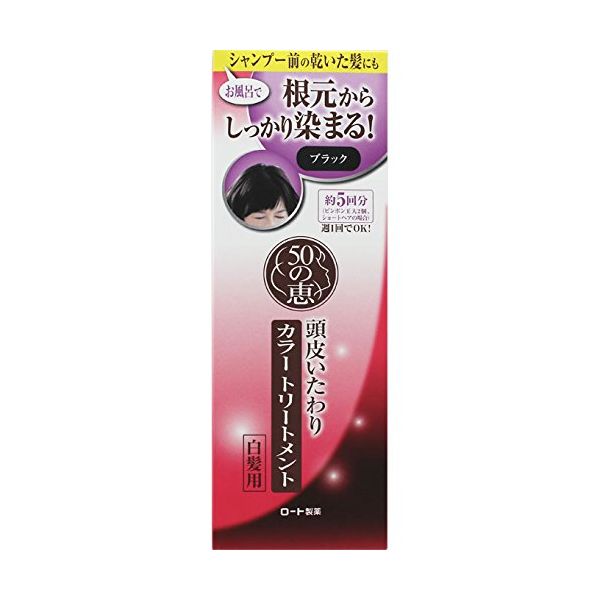 花粉打つ手特集