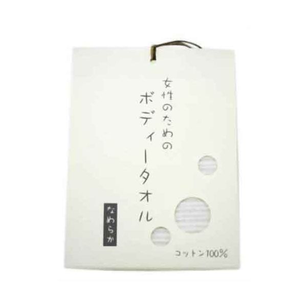 (LINEクーポン有)4529043001899 【20個入】今治タオル 女性のためのボディータオル 35726【キャンセル不可】 女性のためのボディタオル オリム デリケートなお肌を優しく洗いあげます女性のためのボディータオル