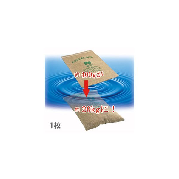 4905605554926 【10個入】アクアブロック 1枚 28308【キャンセル不可】|文具のブングット