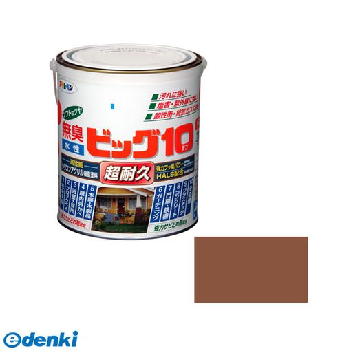 直送 代引不可・他メーカー同梱不可 アサヒペン 4970925592286 水性ビッグ10多用途 1．6L 237ココアブラウン ソフトなツヤ