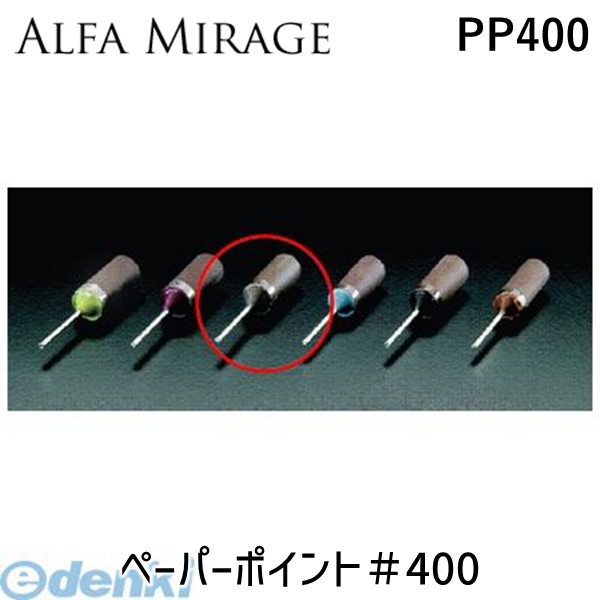 花粉打つ手特集