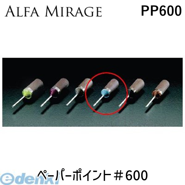 花粉打つ手特集