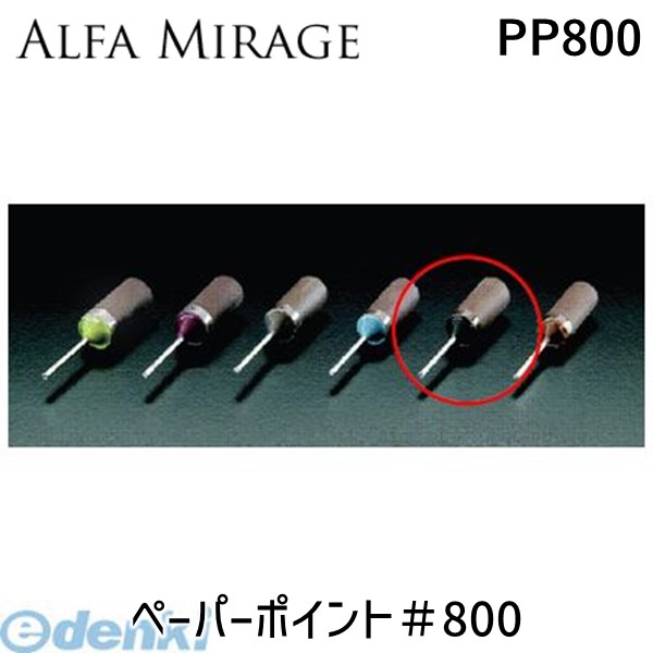 花粉打つ手特集