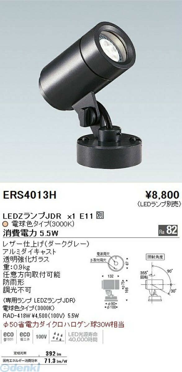 楽天市場】朝日電器 ELPA ESL-ST1202AC AC センサーライト ESLST1202AC : 文具のブングット