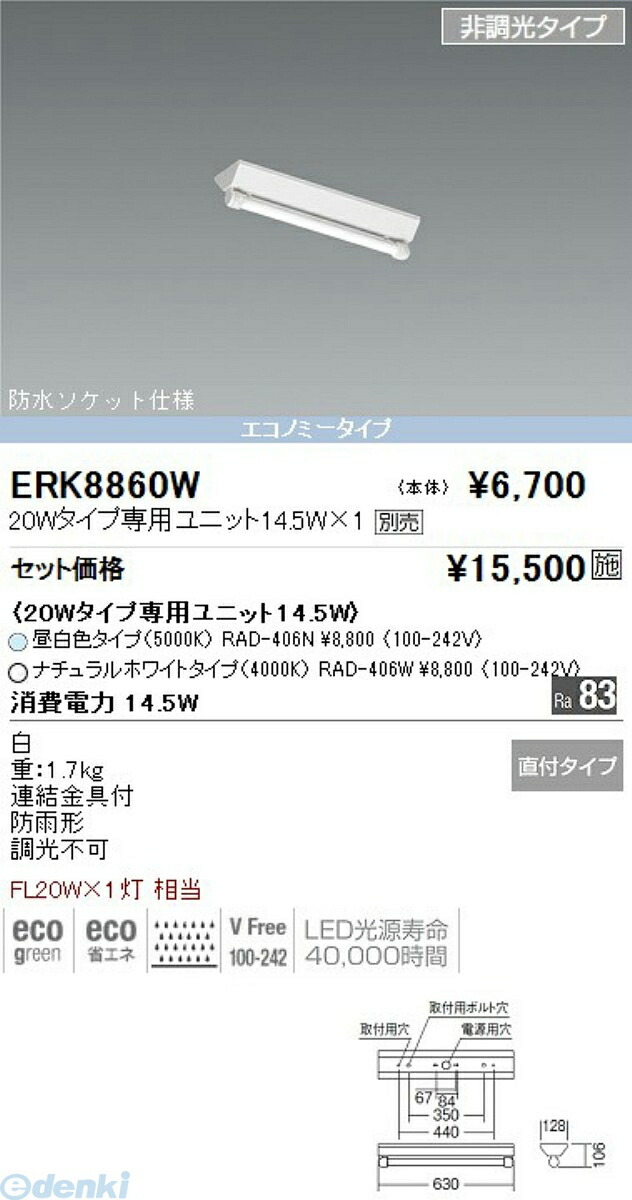 楽天市場】パナソニック Panasonic FL03683180 ＦＲＴ１２５０ＥＮ昼白色 ５０００Ｋ : 文具のブングット