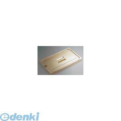 AHT34003 キャンブロホットパン用切込・取手付カバー ２０ＨＰＣＨＮ １／２用 99511327874 CAMBRO キャンブロ社 ホットパンカバー