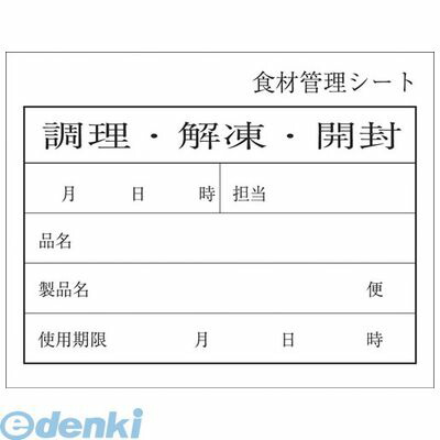 花粉打つ手特集