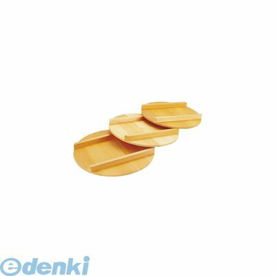 BHV03060 木製 飯台用蓋 サワラ材 60cm用 4582222520178 雅ウルシ工芸 雅漆工芸 特上飯台用ふた 木製飯台用蓋 MIYABI|文具のブングット
