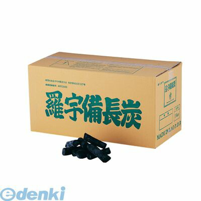 (LINEクーポン有)QBV3001 ラオス備長炭 白炭 １５ 徳丸 4905001358814 山大燃料工業 9,154円