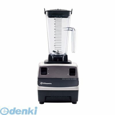FDL6301 バイタミックス ドリンクマシーン 10095 2スピード 703113100956 Vitamix エピック バイタミックスドリンクマシーン|文具のブングット
