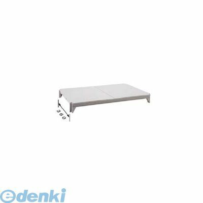 DKY1608 ３６０ソリッド型 シェルフプレートキット ＣＳ１４７２ＳＫ 99511902064 CAMBRO キャンブロ社