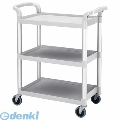 HKC6401 キャンブロ ＫＤサービスカート ＢＣ３３１ＫＤ Ｓグレー 99511950140 CAMBRO キャンブロKDサービスカート オフホワイト｜文具のブングット