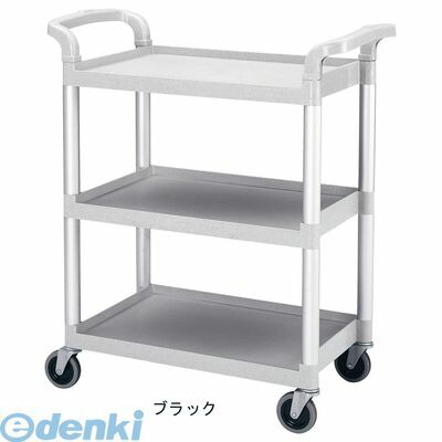 HKC6402 キャンブロ ＫＤサービスカート ＢＣ３３１ＫＤ ブラック 99511950157 CAMBRO キャンブロKDサービスカート｜文具のブングット